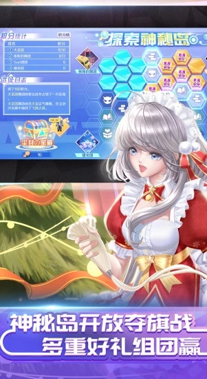 炫舞手游手机版