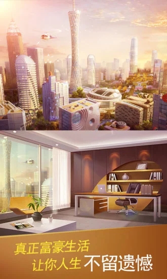 大富豪3破解版下载