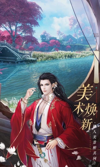 诛仙破解版下载