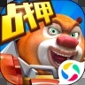 熊出没之机甲熊大破解版