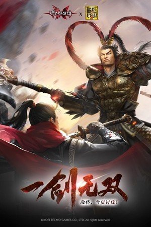 流星群侠传官服破解版