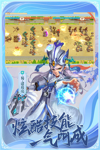 真战三国破解版破解版