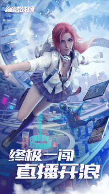 终结战场国际服