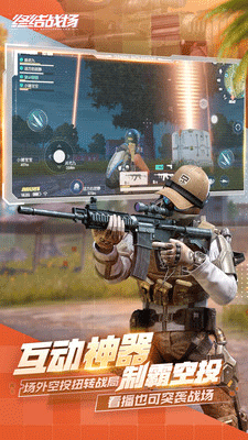 终结战场国际服破解版