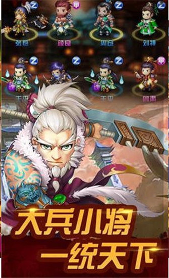 无双三国志无限送元宝