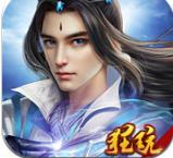 龙王传说变态修改版