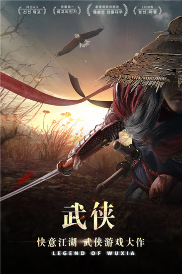 降魔录破解版破解版