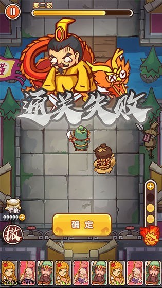 主公别怕安卓版最新版