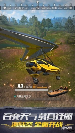 终结者2审判日下载