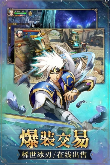 魔域手游体验服最新版