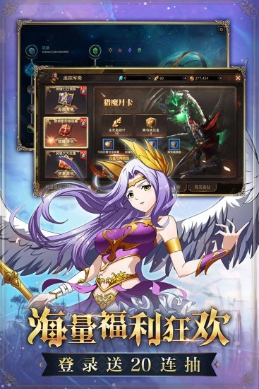 魔域手游体验服破解版