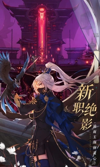 诛仙安卓版最新版