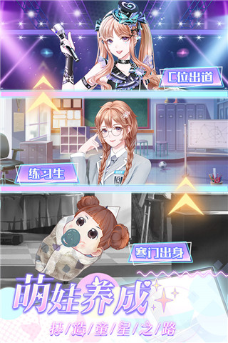 璀璨女王安卓版破解版