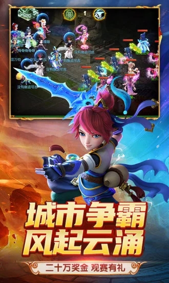 梦幻西游破解版破解版