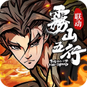 新射雕群侠传之铁血丹心破解版