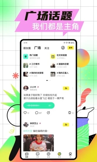 玩吧app最新版本下载