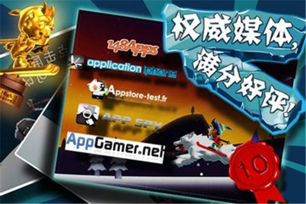 滑雪大冒险2破解版破解版