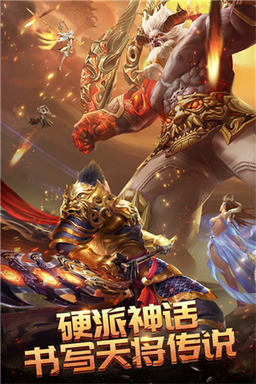 永夜之役破解版下载