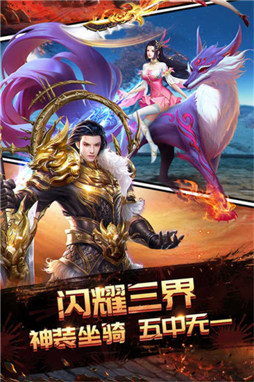 永夜之役破解版最新版