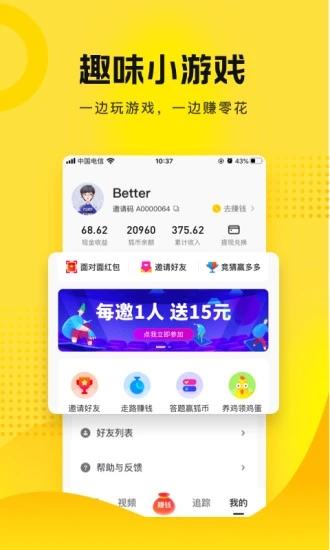 搜狐资讯app新版本下载