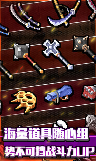 战魂铭人最新破解版最新版