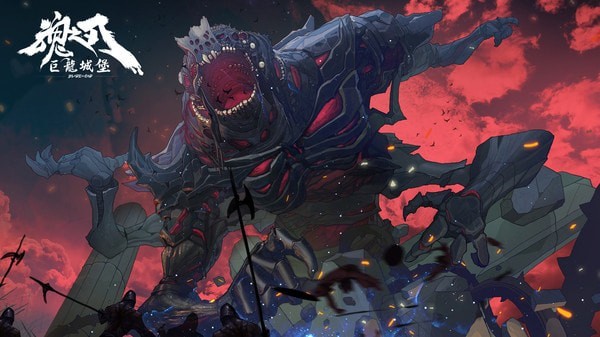 巨龙城堡魂之刃安卓版