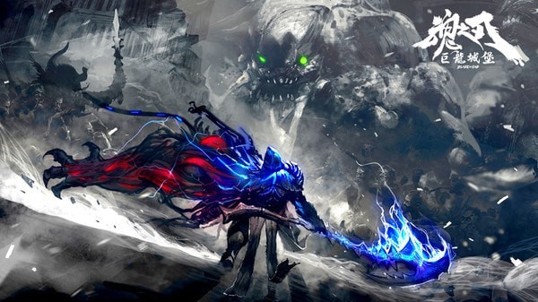 巨龙城堡魂之刃安卓版破解版