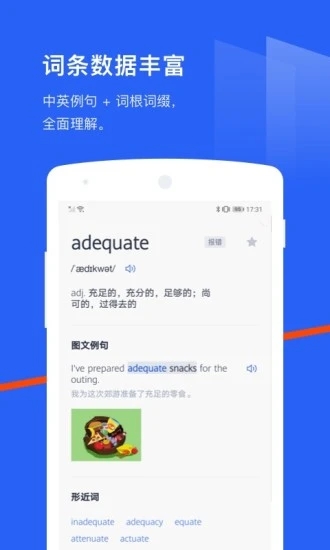 百词斩app官方版最新版