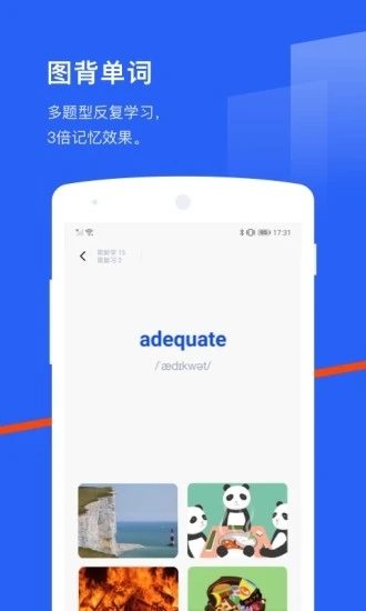 百词斩app官方版