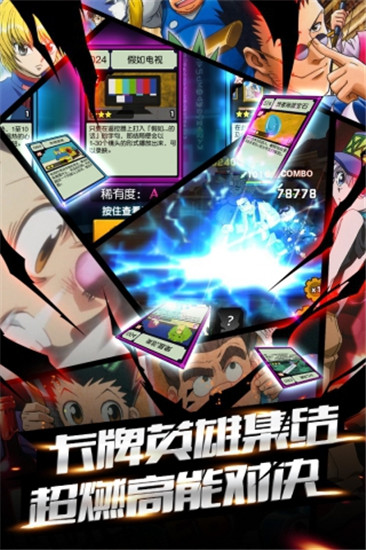 热血猎人变态版免费版本