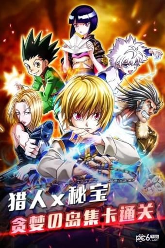 热血猎人破解版破解版