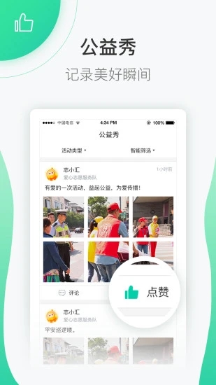志愿汇app官方版最新版