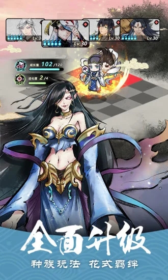 妖怪正传手游官方版破解版