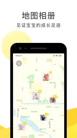 时光小屋app2021最新版最新版