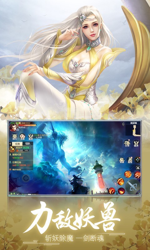 古剑仙域破解版最新版