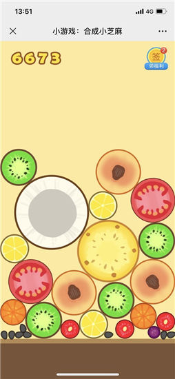 合成小芝麻游戏最新版