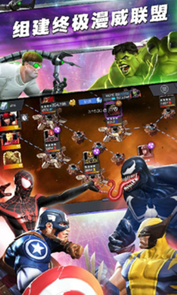 漫威超级争霸战安卓版：宇宙恶灵骑士搭配攻略