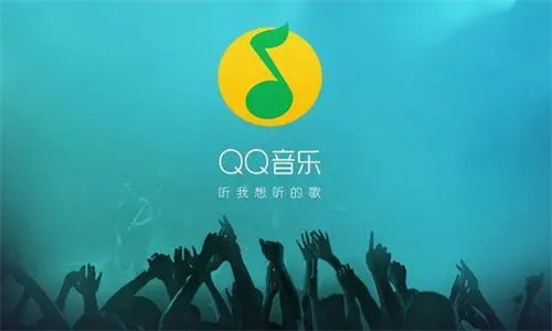 QQ音樂如何開啟直播