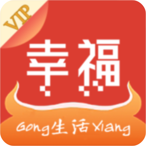幸福宝app绿巨人千层浪破解版下载-幸福宝app绿巨人千层浪破解版 v3.