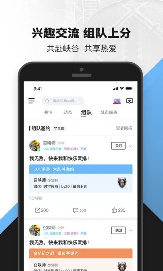企鹅FM去广告最新版