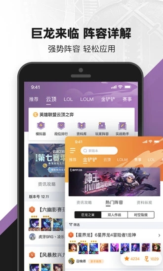 企鹅FM去广告最新版下载