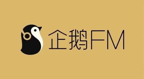 企鹅FM怎么上传音频