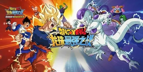 龙珠最强之战怎么快速提升战力