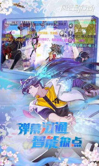 风云岛行动无限金币钻石版下载