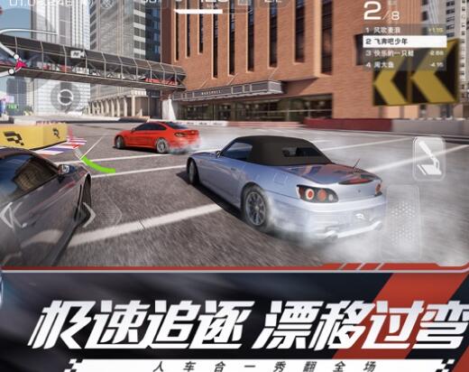 巅峰极速送240抽怎么领