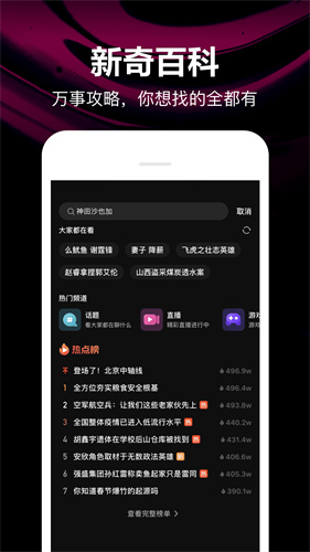 腾讯微视最新版下载最新版