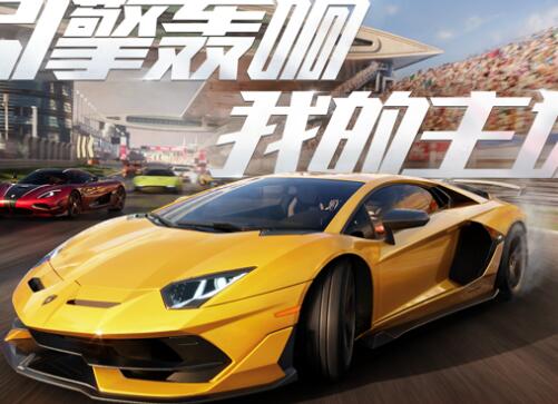 巅峰极速车辆排行如何