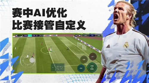 fifa足球世界怎么踢高球