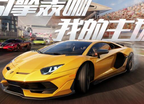 巅峰极速为什么没有奔驰