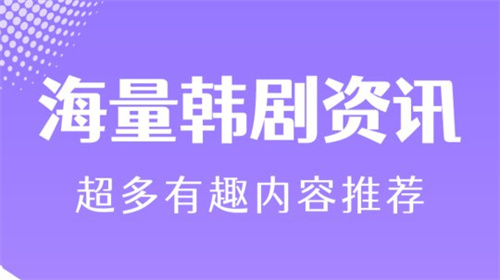 韩小圈积分怎么使用-韩小圈积分使用方法